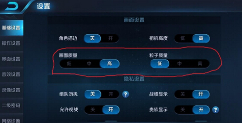 王者荣耀里设置有哪些 设置方法攻略 是指 粒子 防御塔 轮盘 灵敏度 辅助 加推 防御 出装 锁定目标 王者荣耀 锁定 头像 帧数 新闻资讯  第2张