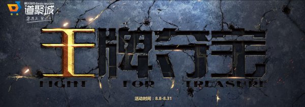 CF9周年王牌夺宝活动介绍 iana dex htm 雅典娜 cf qq diana tm 绝对 庆典 热潮 稀有 indian act 周年 夺宝 王牌 新闻资讯  第1张