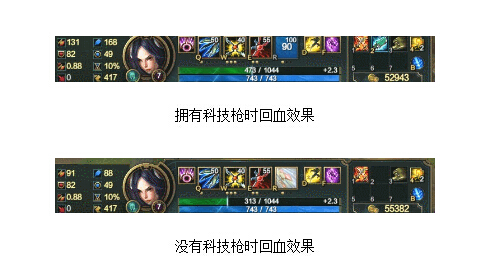 LOL7.15中单黑科技巫妖刀妹 一刀半血你敢信？ 盔甲 兵线 躲避 黑科技 残血 吸血 符文 单刀 小兵 中单 FPP 巫妖 刀妹 新闻资讯  第2张