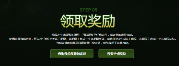 LOL生化领主的雷霆之怒活动来袭 蛮王生化皮肤上架 同意 停止 神秘 魄罗 民法 游戏客户端 面具 腾讯 头像 举办 永久 蛮王 雷霆 雷霆之怒 领主 道具 生化 新闻资讯  第6张