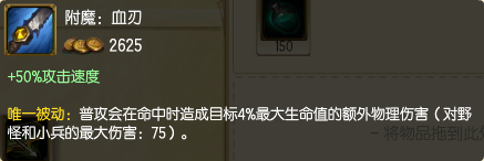 七叔双排套路 打野卡牌中单璐璐双排攻略 野蛮 眼前 危险 下调 出装 石头 gank 天赋 香炉 中单 打野 卡牌 新闻资讯  第2张