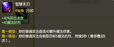 七叔双排套路 打野卡牌中单璐璐双排攻略 野蛮 眼前 危险 下调 出装 石头 gank 天赋 香炉 中单 打野 卡牌 新闻资讯  第4张