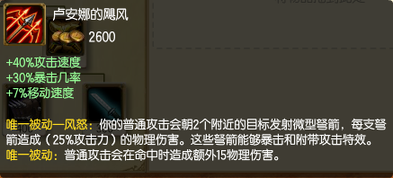 七叔双排套路 打野卡牌中单璐璐双排攻略 野蛮 眼前 危险 下调 出装 石头 gank 天赋 香炉 中单 打野 卡牌 新闻资讯  第3张