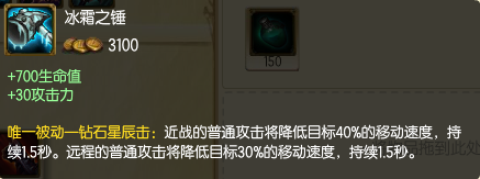 七叔双排套路 打野卡牌中单璐璐双排攻略 野蛮 眼前 危险 下调 出装 石头 gank 天赋 香炉 中单 打野 卡牌 新闻资讯  第5张