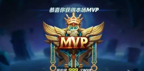 王者荣耀MVP计算方法 MVP获取技巧详解 mvp 差不多 vp 暴君 比赛 大鸟 后羿 荣耀游戏 死亡 法术 王者荣耀 防御 新闻资讯  第1张