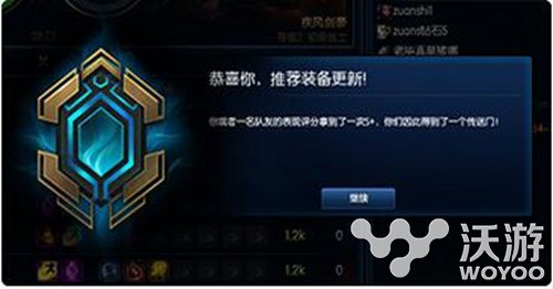 lol海克斯科技战利品有什么？lol海克斯科技合成系统在哪里 魔法 杰作 和谐 顶尖 皮尔特沃夫 传送门 战利品 lol 海克斯 海克斯科技 新闻资讯  第1张