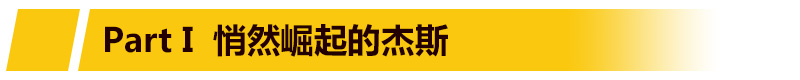 POKE型英雄再度崛起 杰斯POKE战术回归打法攻略 无比 坦克 视野 联盟 巨人 教程 风靡 打野 坦克联盟 poke solid 崛起 回归 杰斯 POK 新闻资讯  第1张