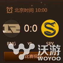 lol2016全球总决赛10月1日比赛RNG赢了吗 lols6总决赛10月1日RNGvsSPY赢了没 网吧 赛马 观众 告诉 gv vss spy s6全球总决赛 s6总决赛 2016全球总决赛 比赛 lols lols6 全球总决赛 10月1 lol 新闻资讯  第1张