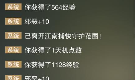 楚留香手游多情怎么刷 主线 小号 送礼 时装 奶妈 开放式 化身 花魁 和目 大侠 别急 正义 天机 脸谱 奇遇 邪恶 楚留香手游 楚留香 称号 命格 新闻资讯  第2张