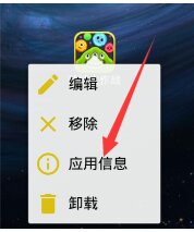 球球大作战怎么大量刷棒棒糖 刷棒棒糖攻略教程 沉迷 验证码平台 夜神模拟器 百度下载 验证码 电脑 球球大作战名字颜色 小号 夜神 模拟 模拟器 教程 大作 球球大作战 球球 作战 棒棒糖 新闻资讯  第1张