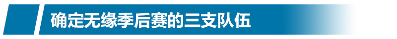 LPL春季季后赛谁主沉浮 AB组四强预测分析 明朗 局势 步入 lpl solid 尾声 比赛 谁主沉浮 新闻资讯  第1张