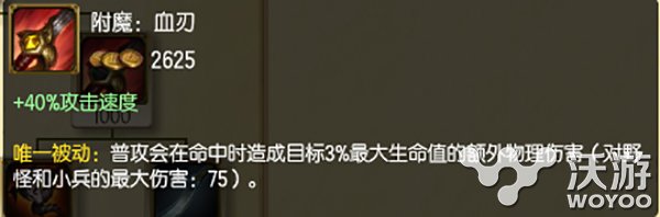 昔日绿爪回归野区 如何掌控6.9打野英雄推荐 大革命 掠夺 便宜 大型 发育 改变 法师 吞噬者 lol l6 打野英雄 回归 绿爪 吞噬 昔日 血刃 革命 掌控 打野 新闻资讯  第1张