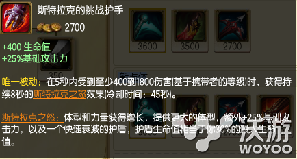 LOL6.6第一出装率公布 血手数据教学究竟为何这么强 魔刀 联盟 黄昏 刺客 l6 一开始 lol solid 出装 新闻资讯  第1张