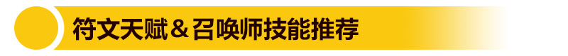 新生代上单一霸 小苍教学重装杰斯玩法 之旅 拳头 新英雄 上单英雄 拳头公司 第一视角 solid 转变 回归 艾克 新生代 中单 爆发 重装 杰斯 新闻资讯  第1张