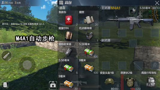 光荣使命M16A4和M4A1有什么区别？M16A4和M4A1的选择推荐 瞄准镜 枪械 作战 佩戴 瞄准 更换 开局 比赛 连发 淘汰 性能 威力 子弹 使命 光荣使命 光荣 步枪 射击 配件 新闻资讯  第1张