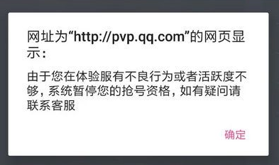 王者荣耀账号恶意度值怎么减？降低账号恶意度值的方法有哪些？ 联盟 王者联盟 英雄战迹 游戏开发 公测 挂机 腾讯游戏 骂人 手机游戏 人头 腾讯 违规 讯游 排位 正常 信誉 王者荣耀 恶意 新闻资讯  第1张