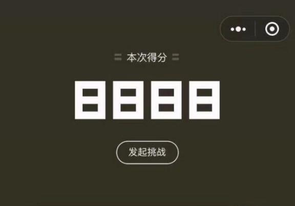 微信跳一跳怎么上10000分？最新版自动刷分辅助器下载分享 隐藏 下载地址 怎么下载 便利店 小程序 音乐盒 微信更新 开门 旋转 魔方 加分 音乐 跳跃 节奏 辅助 刷分 微信跳一跳 跳一跳 新闻资讯  第2张