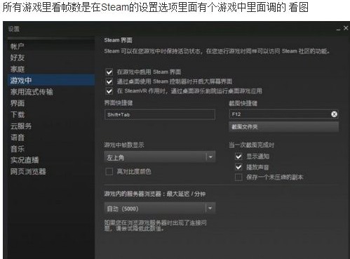 绝地求生怎么看游戏延迟和帧数？吃鸡国服查看延迟的方法分享 性能 刚刚 ps fps 任务管理 资源管理器 任务管理器 steam 吃鸡国服 看游戏 帧数 新闻资讯  第1张