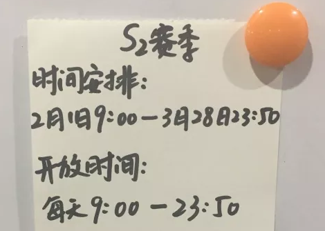 QQ飞车手游s3赛季是什么时候开始？第三赛季开始结束时间一览 之星 启航 回顾 方正 飞龙 龙在天 饰品 赛季奖励 qq qq飞 qq飞车 qq飞车手游 车手 飞车 新闻资讯  第1张