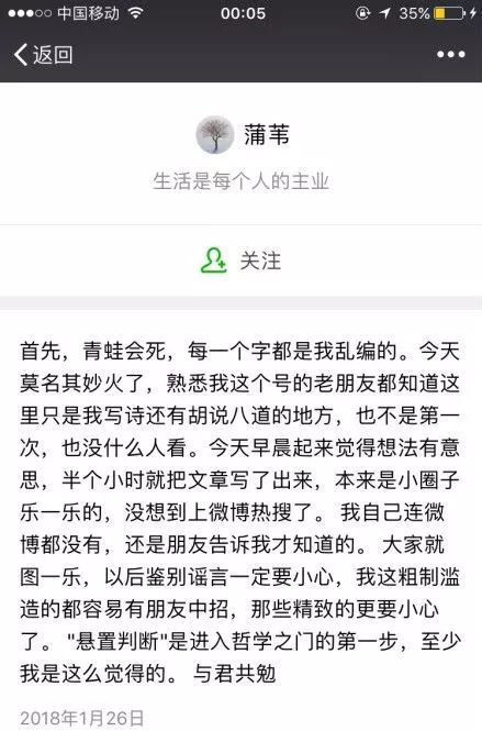 旅行青蛙呱儿子会死是真的吗？青蛙会养死传言已辟谣！ 青蛙游戏 游戏截图 小伙伴 养成类 游戏鸟 制作人 截图 养成类游戏 上班 死亡 心上 养成 血腥 中青 传言 真的吗 旅行青蛙 青蛙 新闻资讯  第3张