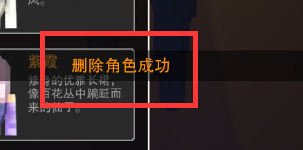 奶块手游怎么删除已有角色？删除角色的计算答案是什么？ 专区 奶块 新闻资讯  第3张