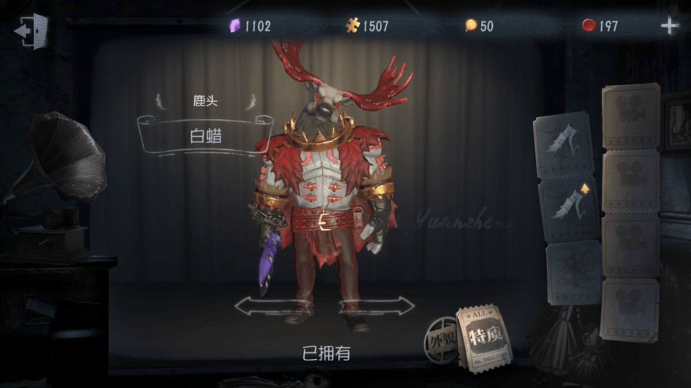 第五人格鹿头天赋人格加点？推荐加点搭配分享 逃离 锁定 game 起飞 厄运 木板 加速 庄园 蜘蛛 密码 第五人格 钩子 第五 天赋 人格 鹿头 加点 新闻资讯  第1张