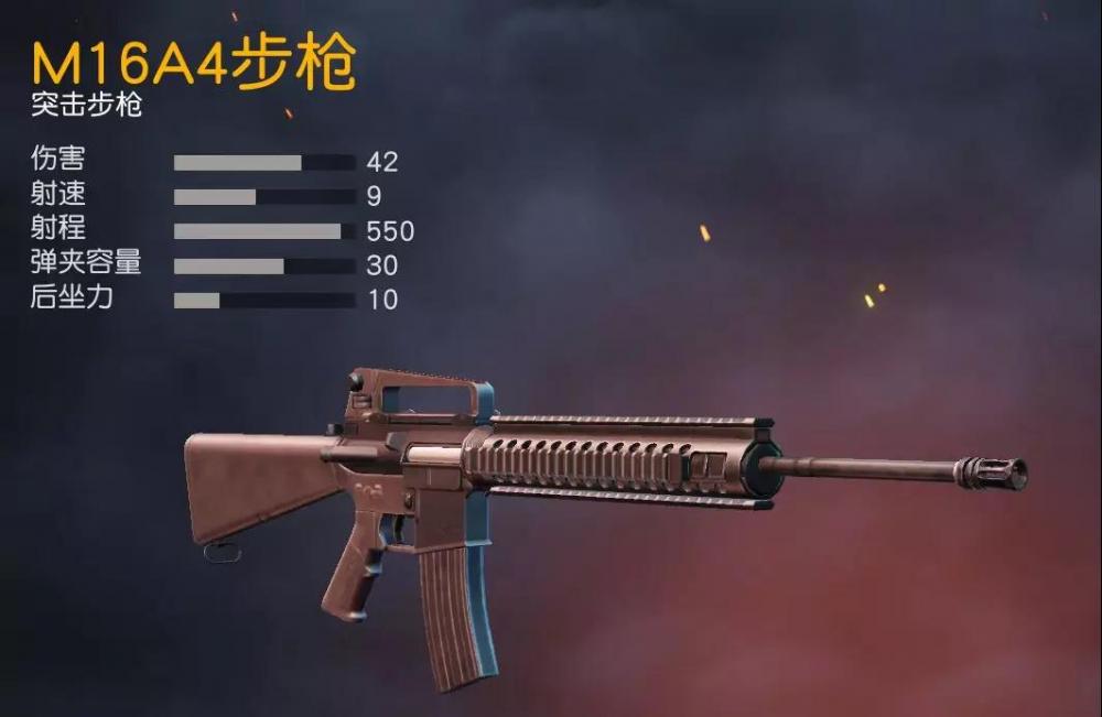 荒野行动M16A4步枪好用吗？新武器实战玩法技巧介绍 幅度 m16a4 精英 压枪 瞄准 潜力 威力 独特的 淘汰 开火 枪械 荒野 荒野行动 行动 子弹 射击 步枪 新闻资讯  第1张