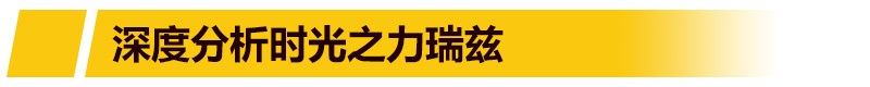 时光之力瑞兹的奥秘 LOL瑞兹中单新套路教学攻略 重返 天赋 深入 明明 惊讶 教程 脚步 渐渐 基石 召唤师 大玩家 lol solid 赛场 中单 瑞兹 新闻资讯  第1张