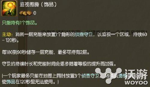 蝴蝶效应席卷召唤师峡谷 6.13经验值改动带来的格局变动 同感 打野英雄 第一波 双人 蝴蝶 单人 上路 打野 近战 l6 召唤师 峡谷 lol 死亡 远程 侦查 小兵 辅助 饰品 兵线 新闻资讯  第1张