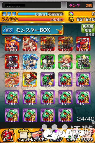 怪物弹珠Monster Strike 活动关模式攻略 一小时 彩色 队长 strike 结算 给他 兽神 水木 体力 星星 monster 继承 打到 ons 怪物 弹珠 乌龟 怪物弹珠 进化 宠物 新闻资讯  第1张