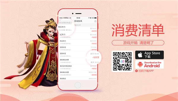 好玩友APP新版本ios同步更新！ 游戏攻略 华丽 一拍即合 集结 简约 交友 精力 开心 女神 新游 即刻 探寻 玩伴 小号 ios 签到 福利 好玩友 新闻资讯  第3张