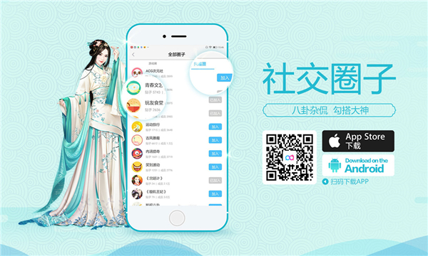 好玩友APP新版本ios同步更新！ 游戏攻略 华丽 一拍即合 集结 简约 交友 精力 开心 女神 新游 即刻 探寻 玩伴 小号 ios 签到 福利 好玩友 新闻资讯  第5张