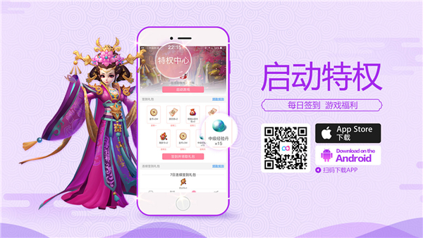 好玩友APP新版本ios同步更新！ 游戏攻略 华丽 一拍即合 集结 简约 交友 精力 开心 女神 新游 即刻 探寻 玩伴 小号 ios 签到 福利 好玩友 新闻资讯  第2张