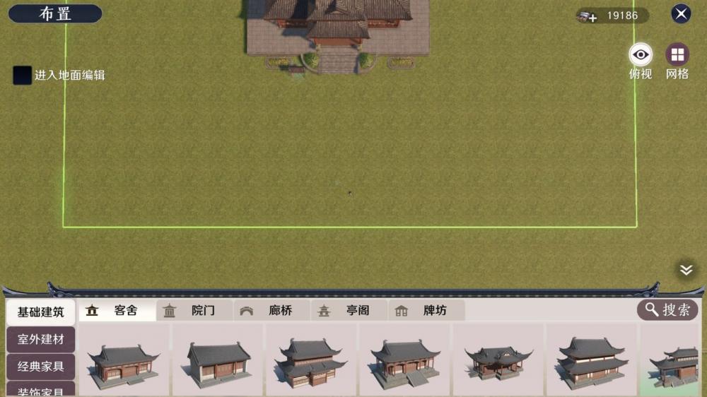 《天涯明月刀手游》家园怎么管理 家园管理方法一览  新闻资讯  第8张