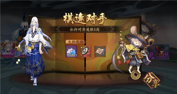 《阴阳师》鲛歌汐梦永生之约活动攻略 阴阳师鲛歌汐梦永生之约怎么玩  新闻资讯  第11张