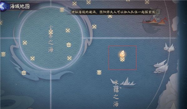 《阴阳师》鲛歌汐梦永生之约活动攻略 阴阳师鲛歌汐梦永生之约怎么玩  新闻资讯  第13张