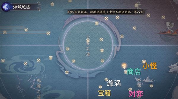 《阴阳师》鲛歌汐梦永生之约活动攻略 阴阳师鲛歌汐梦永生之约怎么玩  新闻资讯  第3张