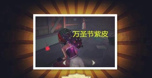 第五人格：碎片留着别乱花 等这三个活动 投票 推理 即将到来 无垢 先知 正常 白嫖 祭司 第五人格 万圣节 庄园 红蝶 万圣节活动 人格 万圣 第五 感恩节活动 之星 时装 新闻资讯  第2张