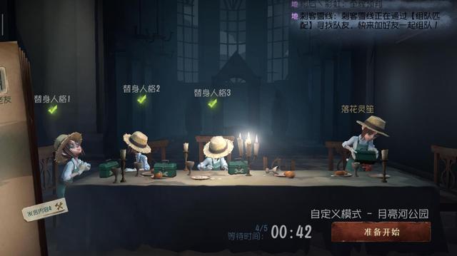 第五人格角色背景有联系 几条关系线梳理 邦邦 创造 麦克 制造 两人 死亡 第五 园丁 佣兵 人格 第五人格 婚礼 厂长 盲女 杰克 蛋糕 舞女 庄园 新闻资讯  第2张