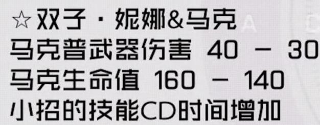 王牌战士测试服双子改动 看似小砍实则大削 下调 战士 王牌 王牌战士 一刀 双子 新闻资讯  第2张