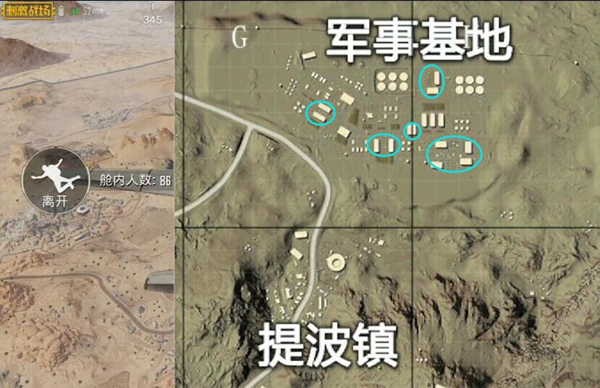 绝地求生刺激战场沙漠图资源肥点军事基地怎么搜？军事基地地形分析 视野 对角线 晕头转向 办公 小伙伴 大型 海岛 激战 军营 搜搜 地形 刺激战场 仓库 基地 新闻资讯  第2张