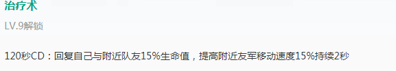 王者荣耀那些经常被忽略的增益效果盘点，注意只赚不亏 正常 逃跑 残血 极影 和生 小伙伴 被我 法师 果盘 召唤师技能 辅助 王者荣耀 忽视 召唤师 增益 新闻资讯  第1张