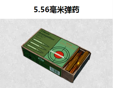 绝地求生刺激战场556家族有哪些成员？556枪械盘点 绝对 扫射 ar 性能 机枪 狙击枪 步枪 激战 刺激战场 狙击 枪械 空投 子弹 家族 新闻资讯  第1张