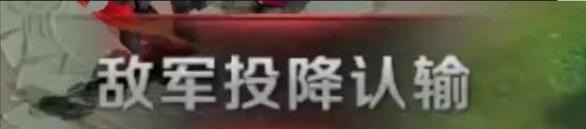 王者荣耀版本更新前瞻：限制投降次数，困难人机难度直指铂金排位 明明 开局 顺风 用处 峡谷 上游 进入游戏 夺宝 竞技 沈梦溪 王者荣耀 六分 前瞻 白板 排位 投降 人机 铭文 新闻资讯  第3张