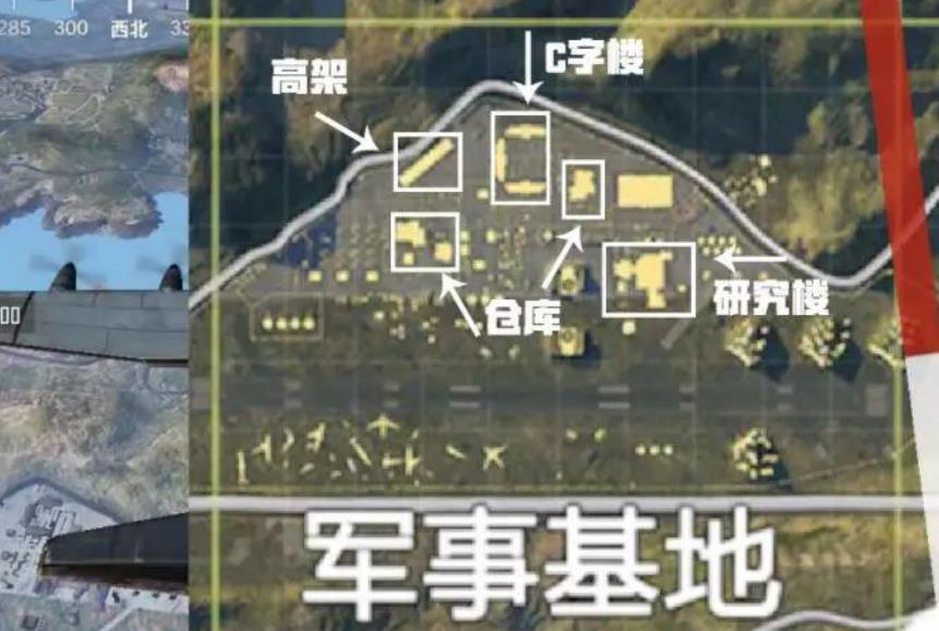 绝地求生刺激战场海岛军事基地生存指南，别落C字楼太穷 没人 三级头 多少次 收割 战争 明明 激战 生存指南 地带 指南 刺激战场 转移 海岛 仓库 基地 新闻资讯  第1张