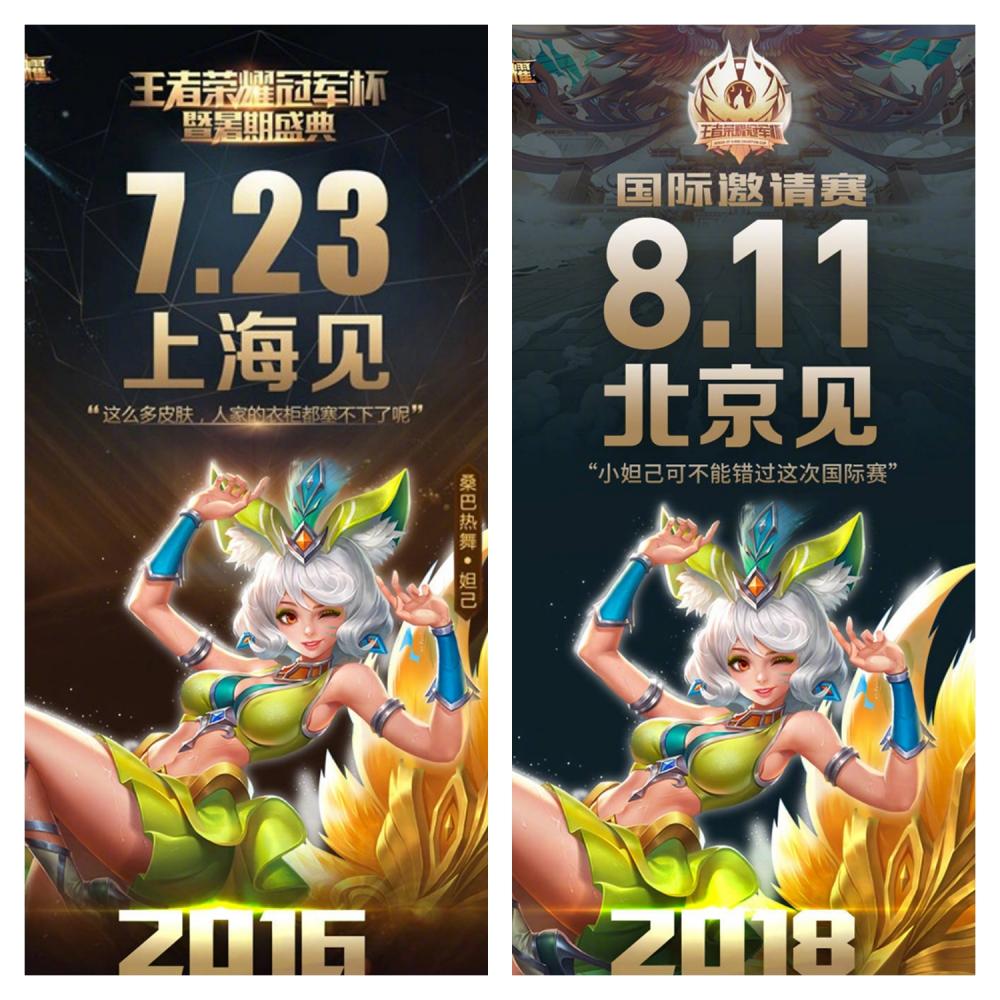 王者荣耀2018年返场的限定皮肤盘点，哪些入了你的百宝箱 第一波 荣耀2 嫌弃 霸王别姬 下线 百宝 别姬 逐梦 霸王 百宝箱 战神 王者荣耀 项羽 冠军杯 冠军 峡谷 冰锋 召唤师 新闻资讯  第2张