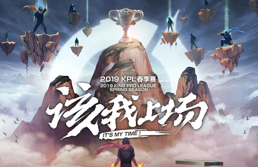 王者荣2019KPL春季赛今日前瞻：XQ首发难测寒夜重操旧业 好感 火热 果然 看点 小孩 橘子 七杀 拿下 齐齐 老杨 迷糊 初出茅庐 打的 东部 连胜 前瞻 五杀 比赛 西部 新闻资讯  第1张