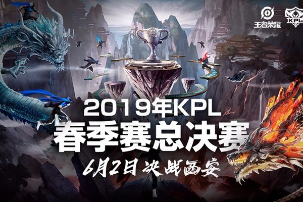 王者荣耀KPL春决危机公关补赛公告，相约端午后 竞技 王者荣耀kpl 天气 正常 延期 行动 闹剧 盛大 天美 午后 危机 计划 局势 联盟 观众 开天 还原 王者荣耀 比赛 新闻资讯  第1张