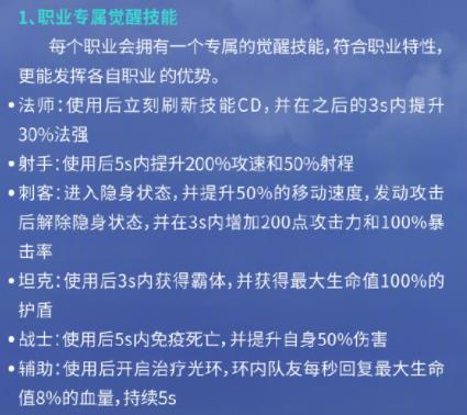 王者荣耀新版本新模式继续爆料，限时抢鲲大战玩法预览 深渊 时机 无敌 峡谷 王者峡谷 战争 车轮战 召唤师 爆料 大乱斗 击败 大作 乱斗 先知 大战 作战 王者荣耀 复活 泡泡 新闻资讯  第3张