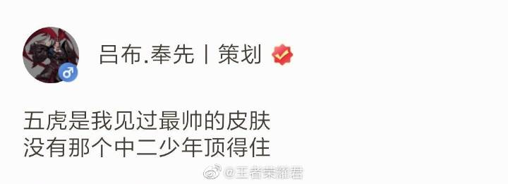 王者荣耀官方策划爆料五虎将拥有套装，风格你怎么看 战神 遥遥 炫酷 那种 天美 周年 曝光 赵云 史诗 爆料 张飞 王者荣耀官方 黄忠 王者荣耀 套装 风格 五虎将 五虎 新闻资讯  第1张